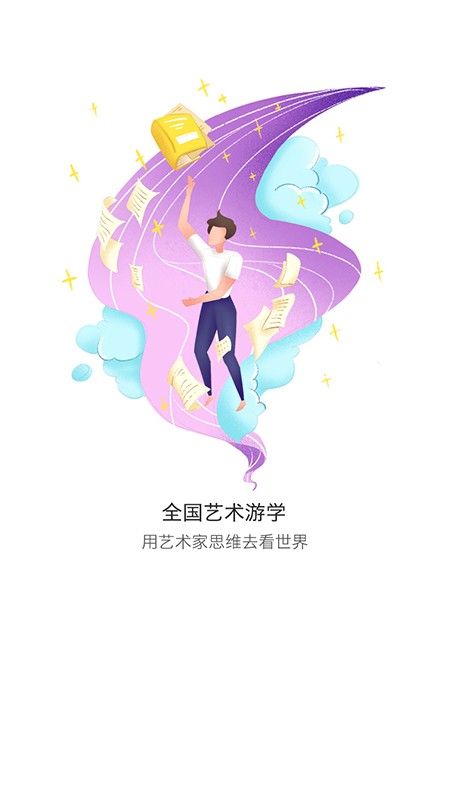 白泽在线