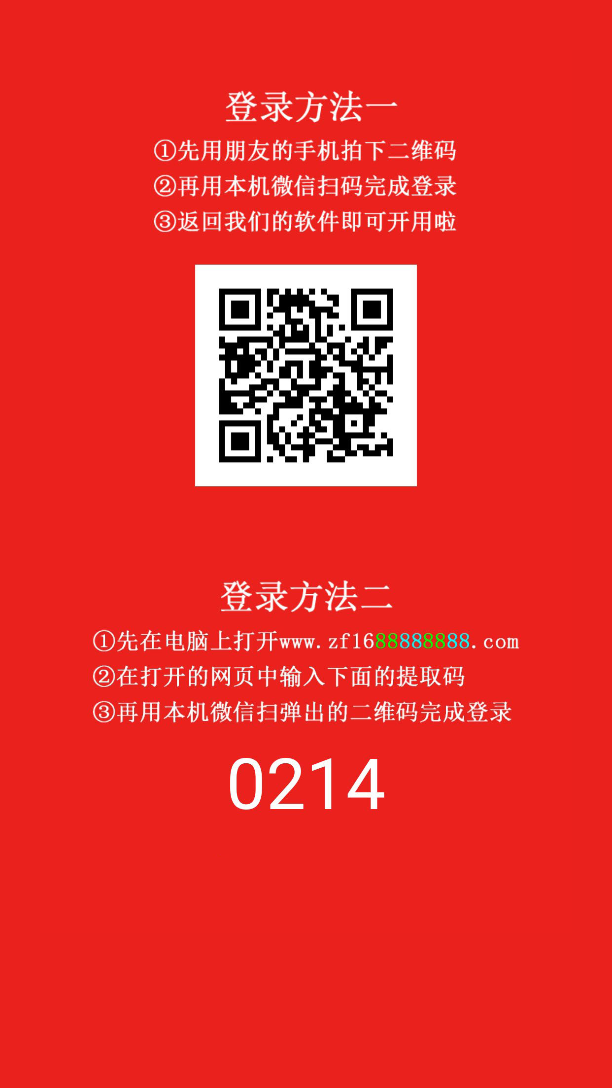 最佳祝福