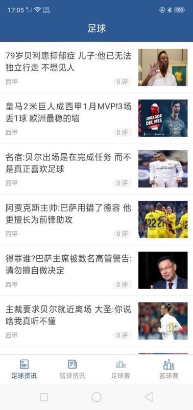 米什科尔茨女篮VS兰德斯女篮欧洲篮球联赛中文网__赛程比分+球队资讯+盘口分析