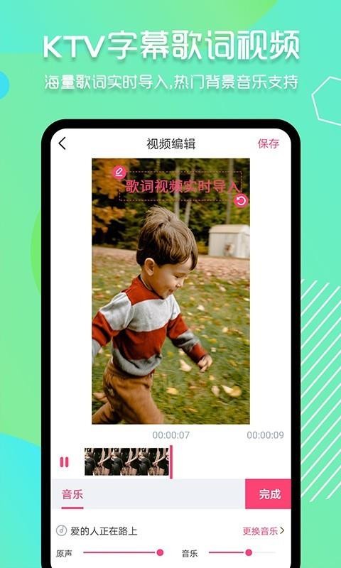 字说视频字幕动画