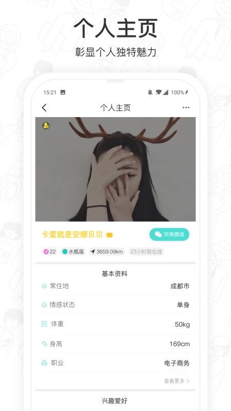 闪闪群