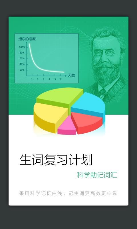 新课标汉英小词典