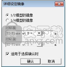 Midas Civil 2019(桥梁设计软件)