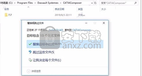 ds catia composer r2020中文