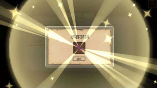 爆爆地下城