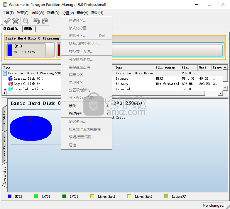 Paragon Partition Manager(磁盘分区工具)