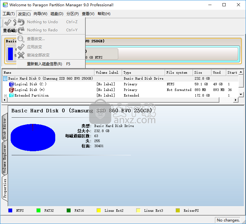 Paragon Partition Manager(磁盘分区工具)