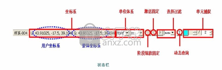 Midas Civil 2019(桥梁设计软件)