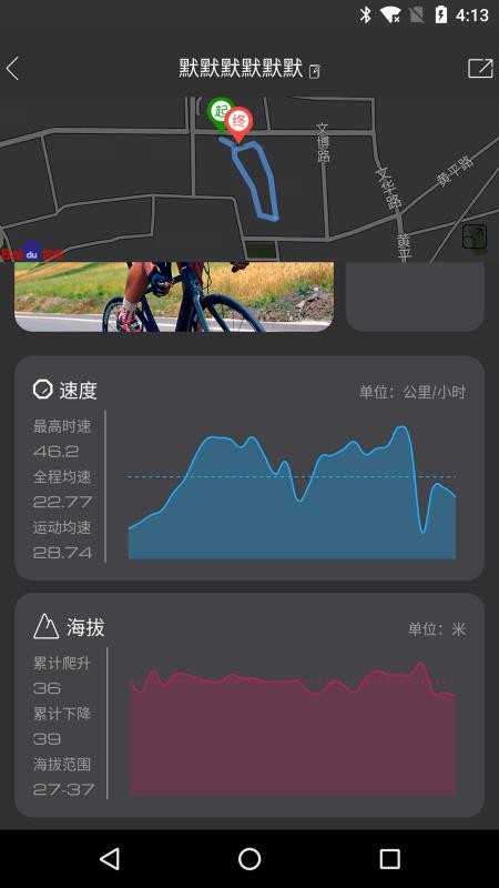 放肆骑