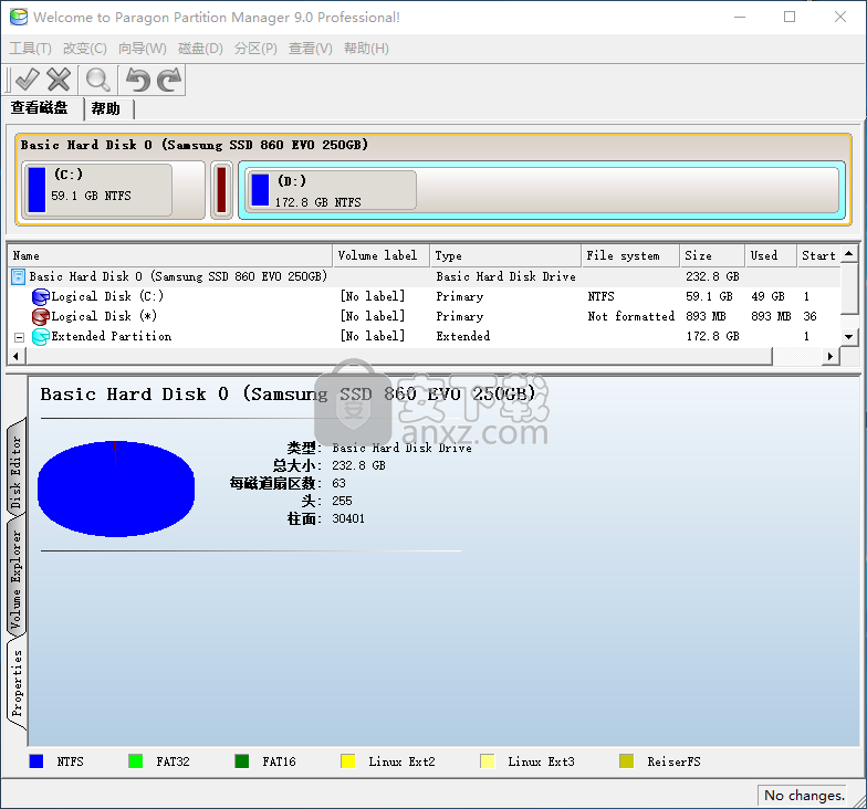 Paragon Partition Manager(磁盘分区工具)