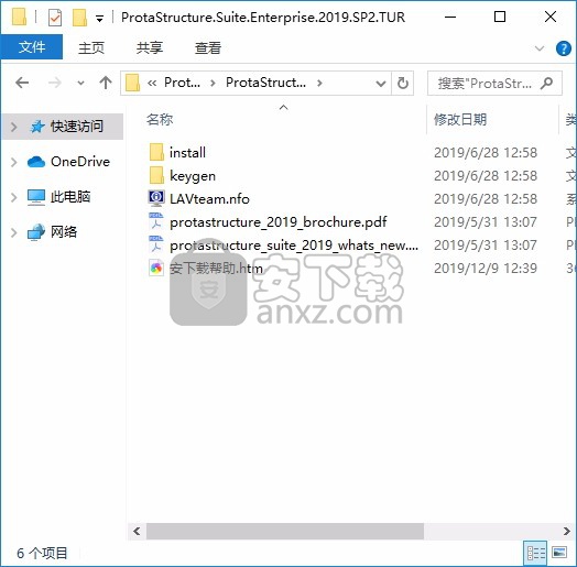 ProtaStructure Suite Enterprise 2019 SP2