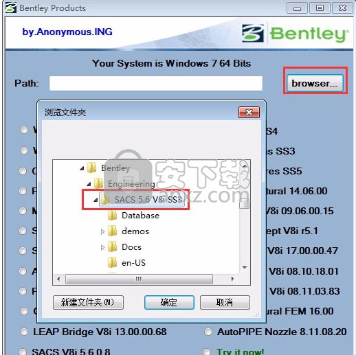 Bentley SACS