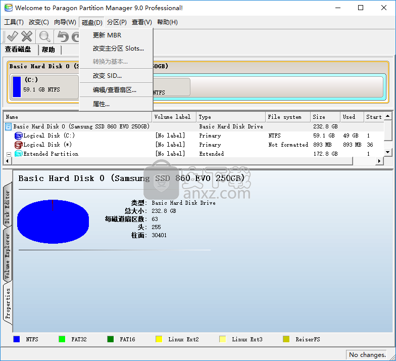 Paragon Partition Manager(磁盘分区工具)