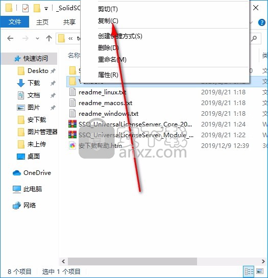 Tecplot 360 EX 2019
