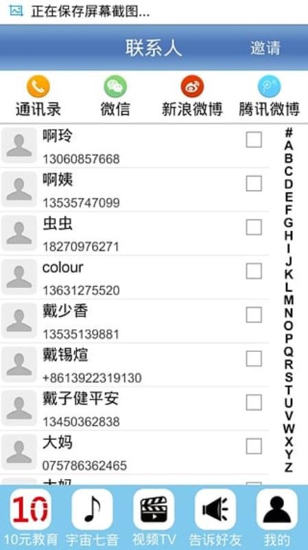 新知识体系