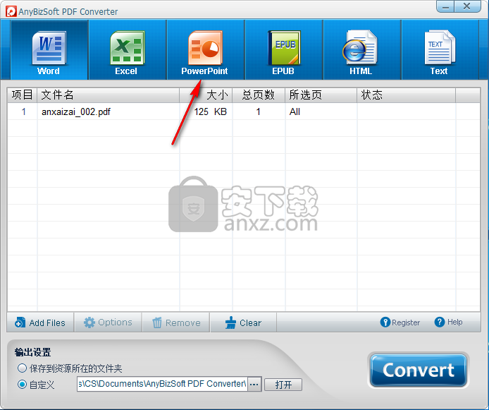AnyBizSoft PDF Converter(PDF转换器)