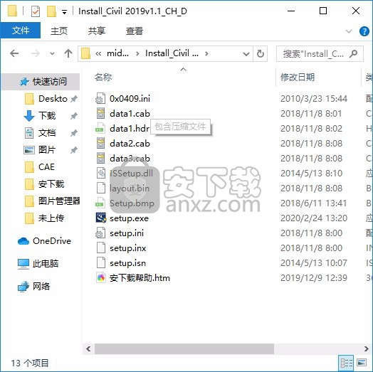 Midas Civil 2019(桥梁设计软件)