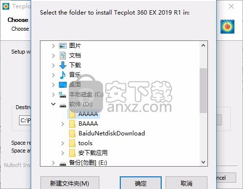 Tecplot 360 EX 2019
