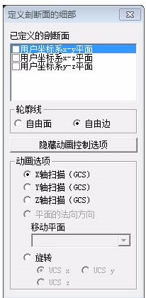 Midas Civil 2019(桥梁设计软件)