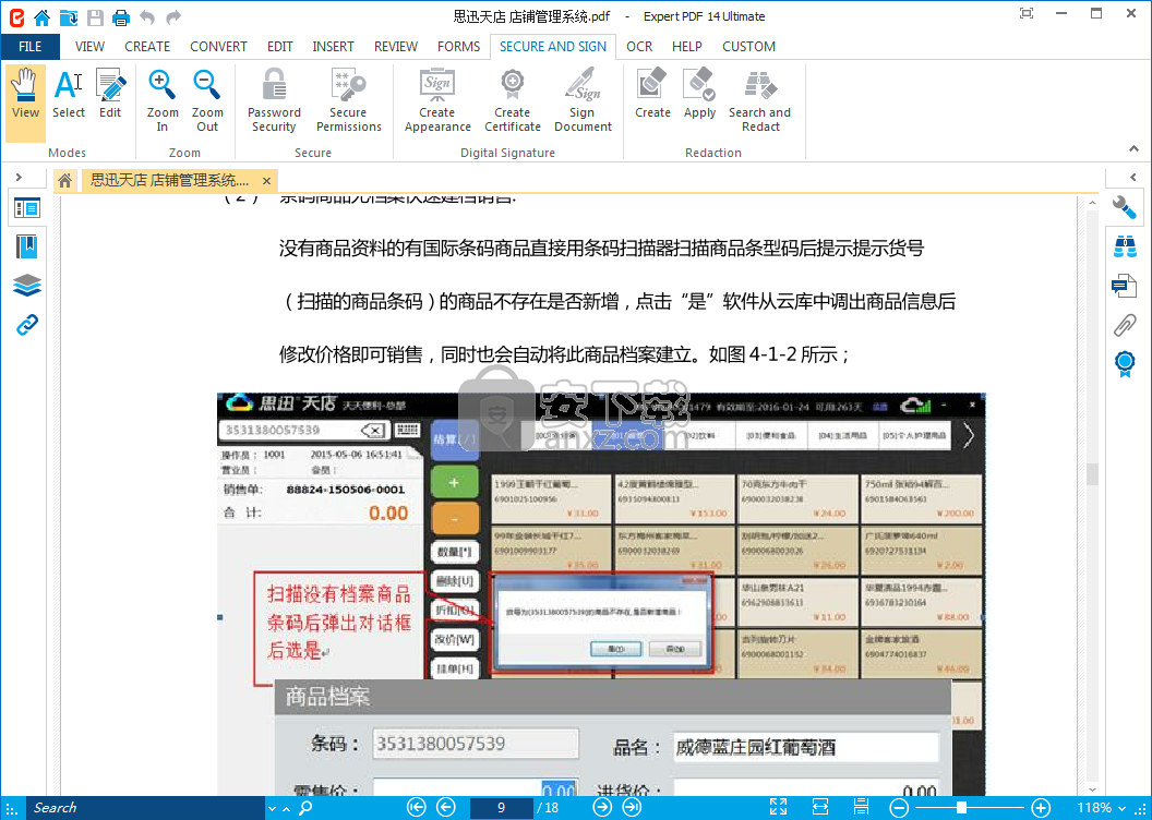 Avanquest eXpert PDF(PDF编辑器)