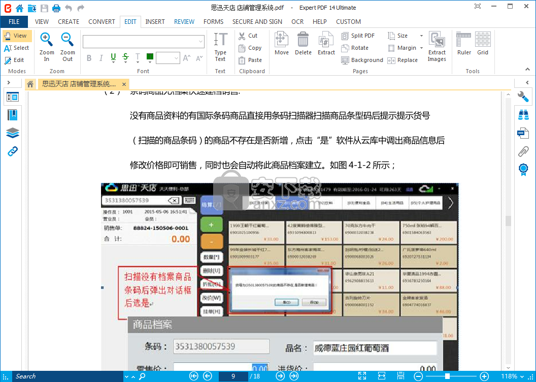 Avanquest eXpert PDF(PDF编辑器)