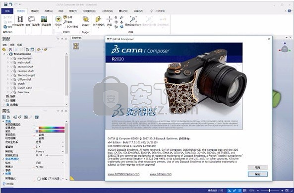 ds catia composer r2020中文