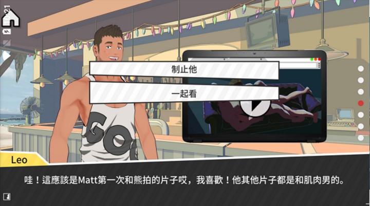 哲学沙滩