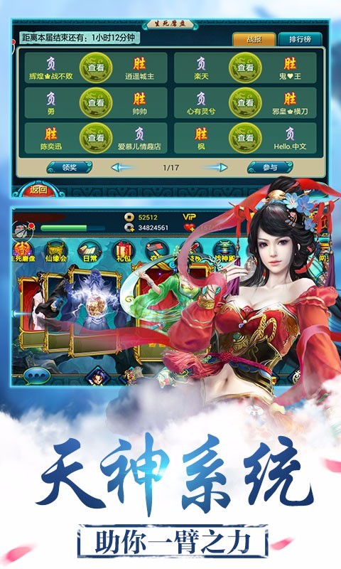 莽荒记