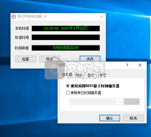 atomic time synchronizer(原子时钟同步器)