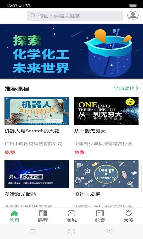 大红鹰