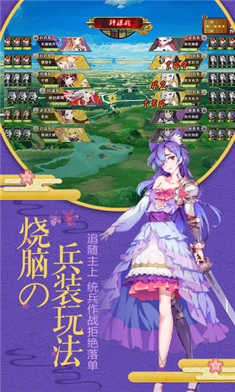 剑仆契约