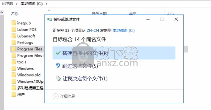 ACDSee Photo Studio Ultimate 2020(图片处理工具)