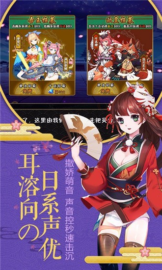 剑仆契约