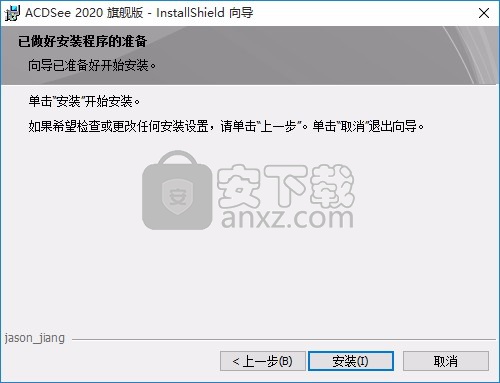 ACDSee 2020(图片处理工具)