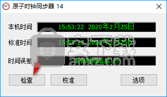 atomic time synchronizer(原子时钟同步器)
