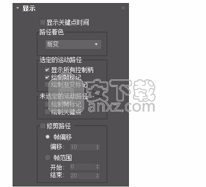 3dsmax2020极速翱翔精简版