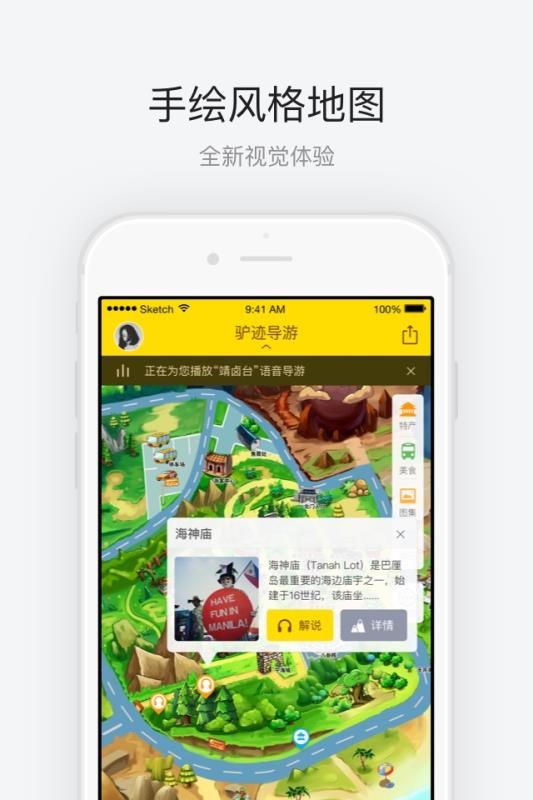 老龙头