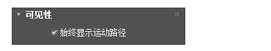 3dsmax2020极速翱翔精简版