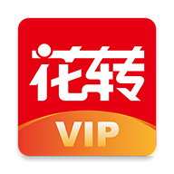 花转VIP