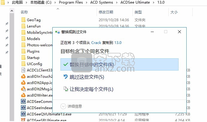 ACDSee Photo Studio Ultimate 2020(图片处理工具)