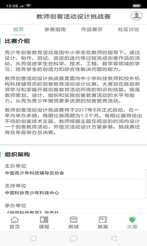 大红鹰