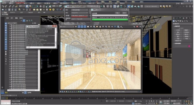 3dsmax2020极速翱翔精简版