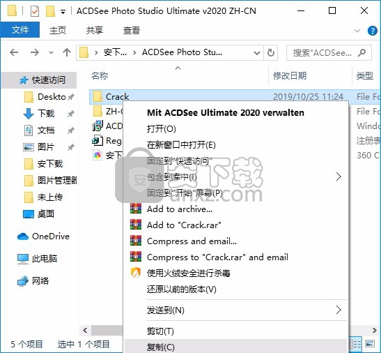 ACDSee Photo Studio Ultimate 2020(图片处理工具)
