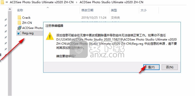 ACDSee Photo Studio Ultimate 2020(图片处理工具)