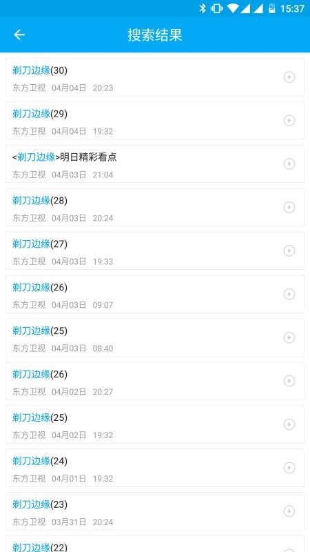 小象嗨TV