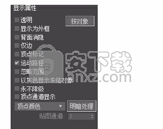 3dsmax2020极速翱翔精简版