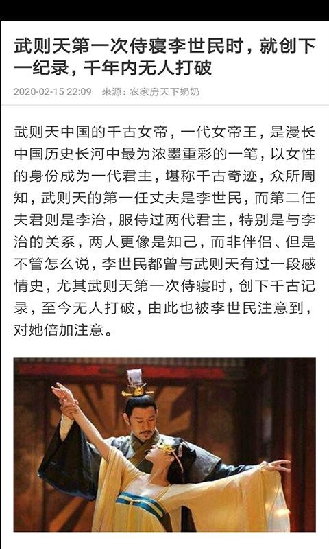 天空资讯