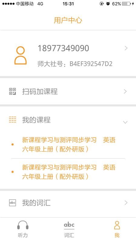 独秀学堂