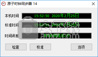 atomic time synchronizer(原子时钟同步器)