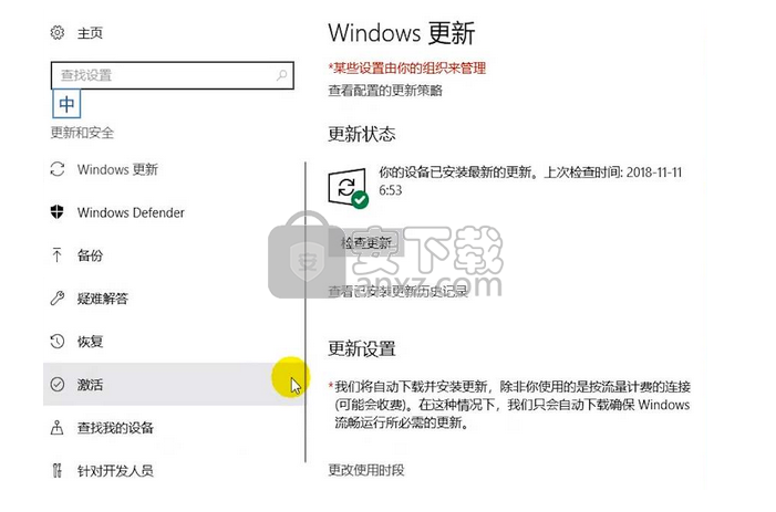 Reboot Blocker(win10自动更新关闭工具)